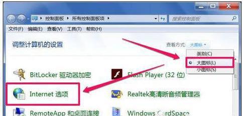 解决Win7电脑C盘空间不足的方法（轻松清理Win7电脑C盘的存储空间）