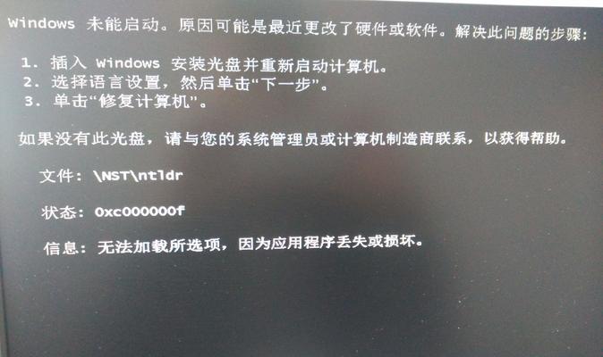 如何使用Windows安装光盘重新启动计算机（一步步教你使用Windows安装光盘重启计算机恢复系统）