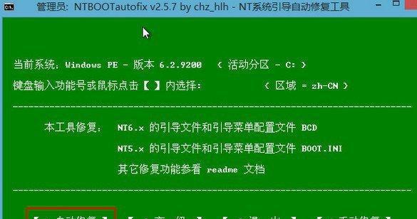 电脑无法读取U盘的修复命令大全（解决电脑无法识别U盘的实用方法和技巧）