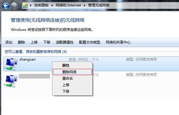 解决路由器无法连接网络的方法（排查和解决路由器连接问题的有效措施）