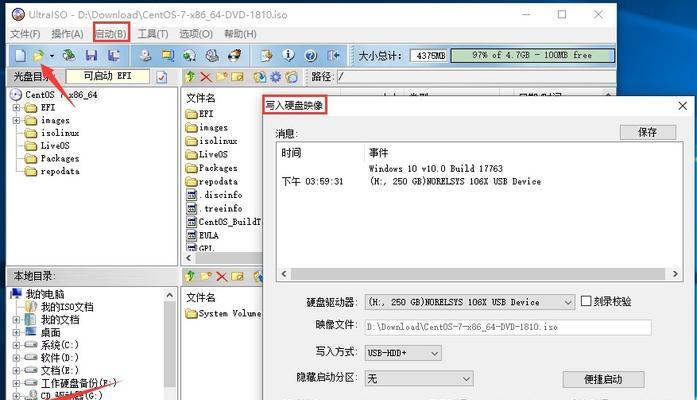 使用UltraISO制作ISO镜像文件的详细安装指南（轻松掌握UltraISO制作ISO镜像文件的步骤和技巧）