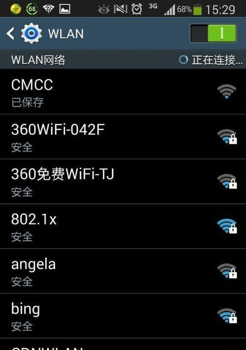 手机无法连接WiFi的原因及解决方法（手机连接WiFi遇到问题怎么办）