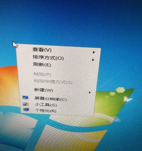 如何将Win7电脑任务栏还原到底部（简便操作让你重拾经典界面）