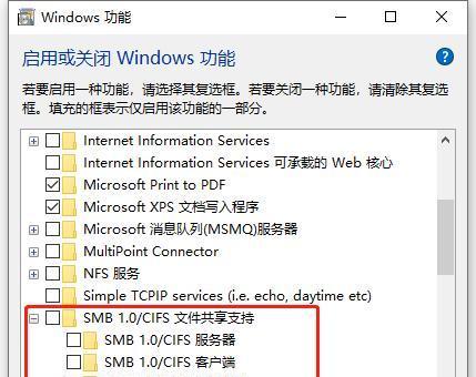 Win10如何连接共享打印机（详解Win10连接共享打印机的设置方法）