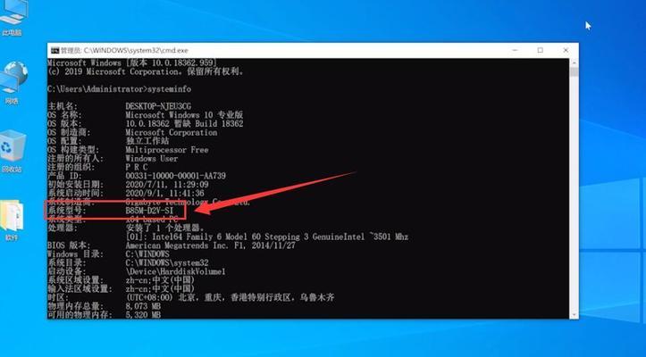 解决Windows+R键无响应问题的方法（快速修复Windows+R键失效的故障）