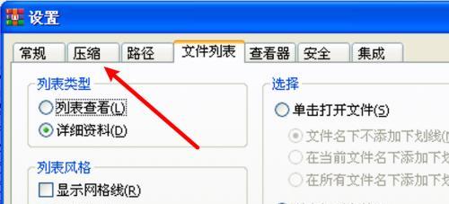 保护隐私，文件夹加密设置成为必备技能（如何有效地加密保护文件夹中的个人信息）