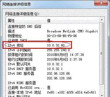 局域网打印机一键共享工具（便捷共享、高效输出）