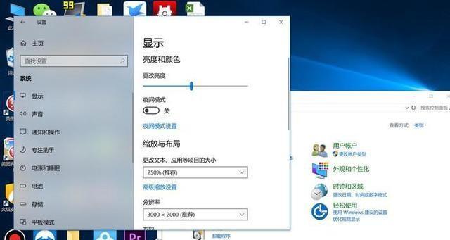 Win7和Win10的区别及优劣比较（探究Windows7和Windows10操作系统的功能差异及用户体验优劣）