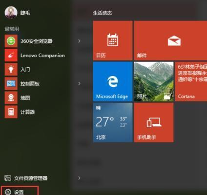 Win10分辨率调节困难（Win10分辨率调节问题解决方案及步骤）