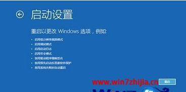 解决Windows7蓝屏问题的实用教程（轻松修复Windows7蓝屏问题）