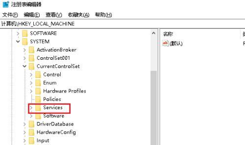 Win10关闭445端口命令及相关措施（保护计算机安全）