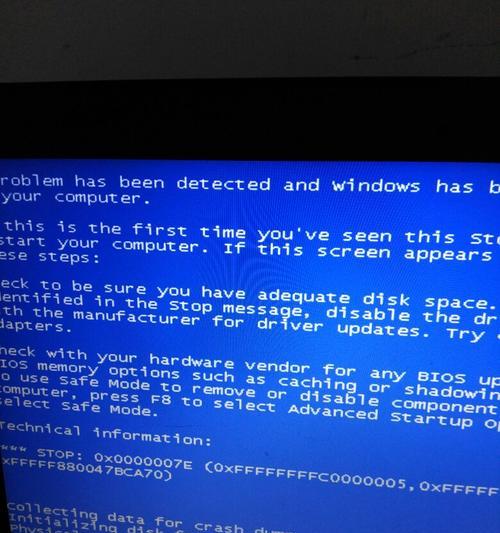 电脑蓝屏死机原因及解决方法（探究电脑蓝屏死机的根本原因）