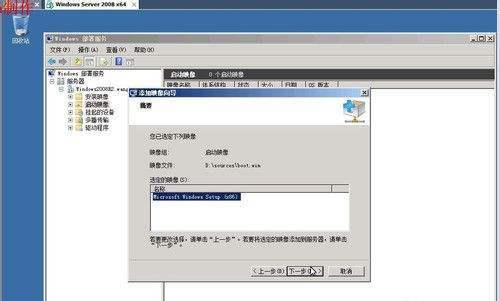 使用Win7镜像安装系统的步骤详解（Win7系统安装教程及注意事项）