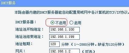 如何设置网络连接路由器（简单操作帮你轻松上网）