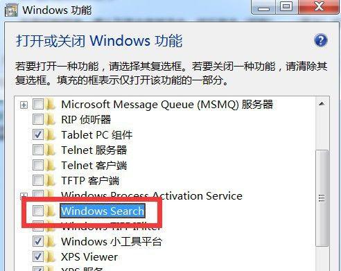 Win7系统镜像文件的存储位置及使用方法解析（深入了解Win7系统镜像文件的存储位置）