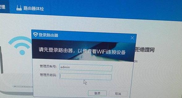 如何设置wifi路由器密码保护网络安全（设置wifi密码的重要性及步骤详解）