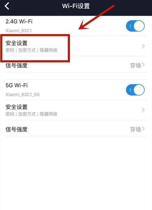 如何通过手机设置路由器密码（手机设置路由器密码的简易指南）