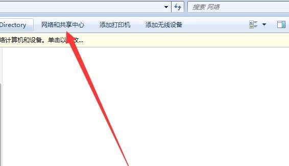 如何在Windows7中设置打印机共享服务（简明易懂的操作指南）