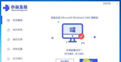 Win7台式电脑卡顿问题的解决方法（轻松解决Win7台式电脑卡顿）