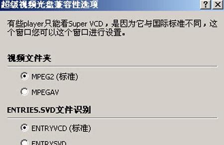 使用Nero刻录CD光盘的详细步骤（以Nero软件为工具）