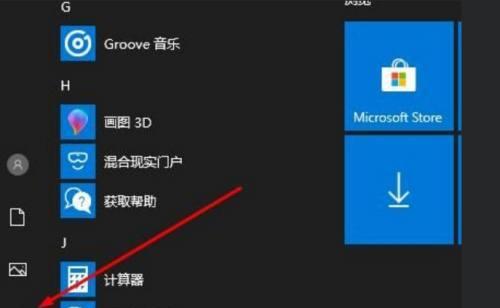 Win10任务栏变宽了怎么调回来（解决Win10任务栏变宽的简便方法）