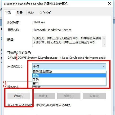 Win10系统文件修复指南（解决Win10系统文件错误和损坏的问题）