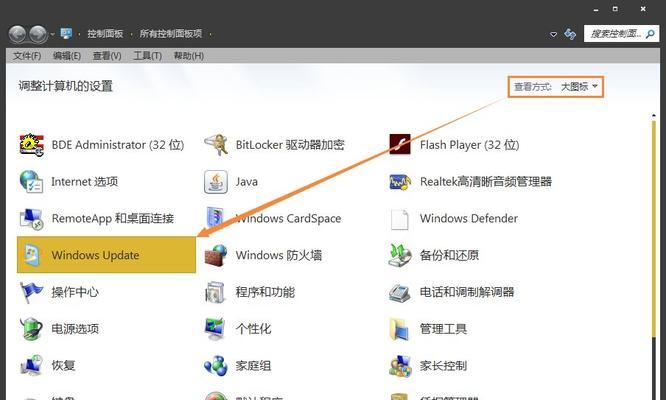 探索Win10兼容性设置的无限可能（发现Win10兼容性设置的实用技巧与窍门）