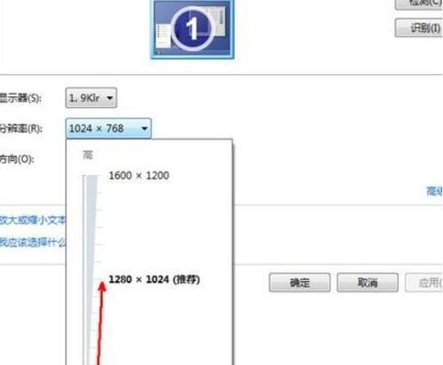 解决台式电脑屏幕分辨率调不了的问题（快速修复电脑屏幕分辨率无法调整的疑难杂症）
