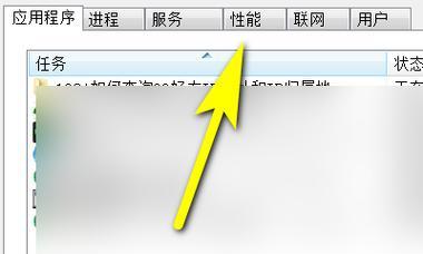 揭秘IP地址（如何查找IP地址并确定其所属位置）