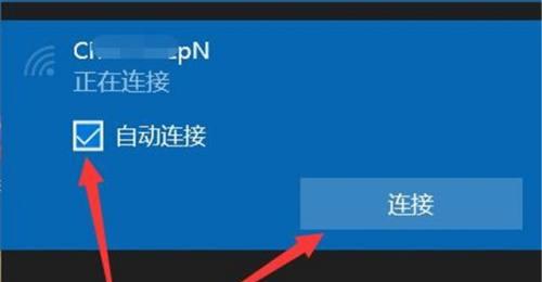 如何在台式电脑上连接无线网络（快速、简单地设置无线网络连接）