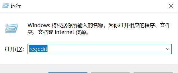 Win10开不了机的修复命令符使用技巧（解决Win10无法启动的问题）