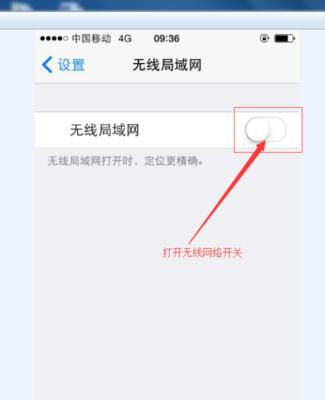 如何通过一个网连接两个无线路由器（实现无线覆盖范围扩展的简易方法）