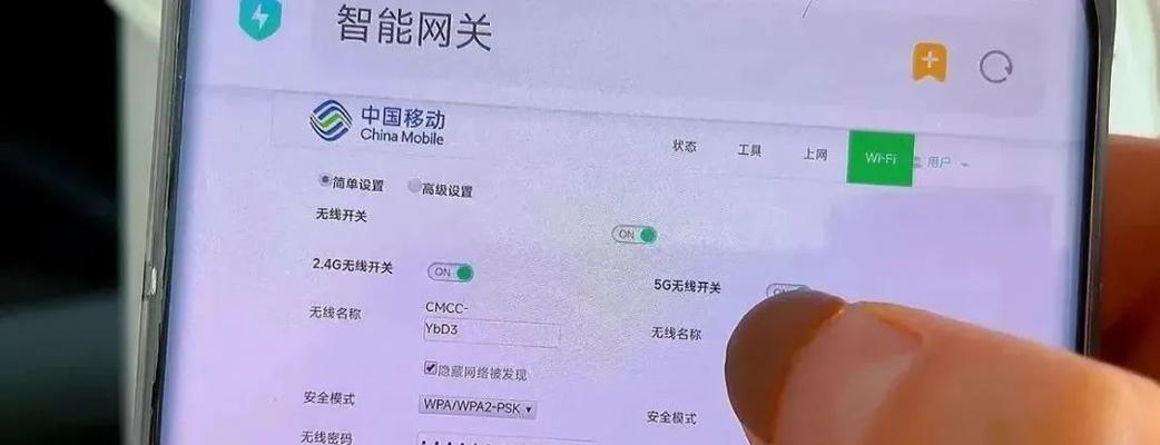 解决WiFi信号满格但不能上网的问题（排除故障）