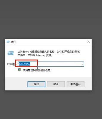 如何解决无法在C盘分区的问题（找到解决C盘无法分区的有效方法）