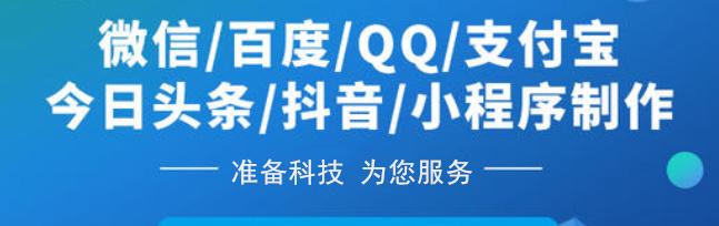 外包小程序开发的注意事项（如何顺利外包小程序开发项目）