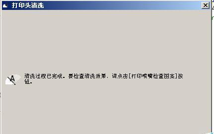 打印机字体设置的操作步骤与注意事项（探索如何在打印机中优化字体效果）