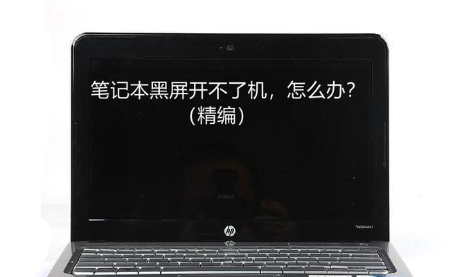 笔记本电脑没有网络适配器怎么办（解决笔记本电脑缺少网络适配器的问题）