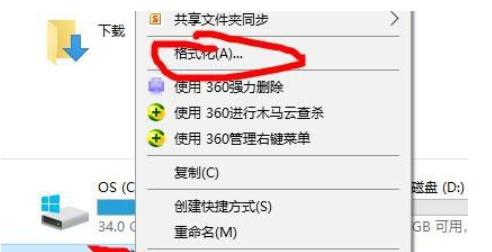 解决SD卡无法读取的问题（如何快速解决SD卡读取故障）