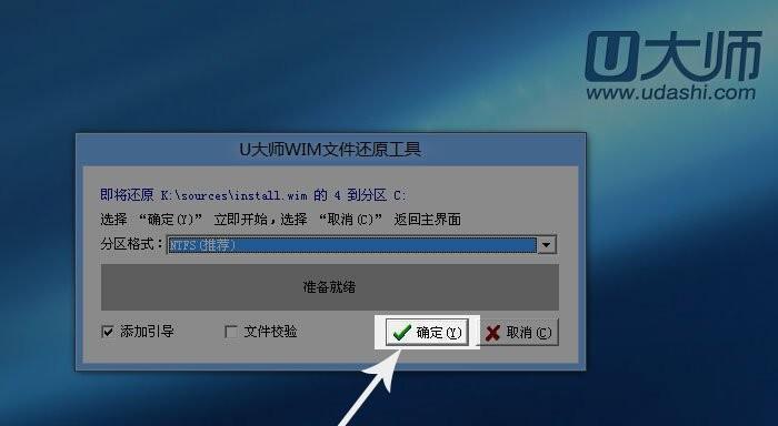 如何使用电脑将整个系统备份到U盘（一种简单可靠的方法）