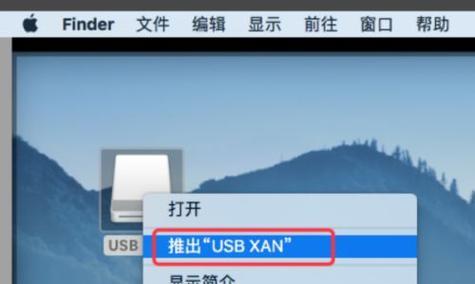 如何使用U盘快速拷贝文件到另一台电脑（简单实用的U盘文件传输技巧）