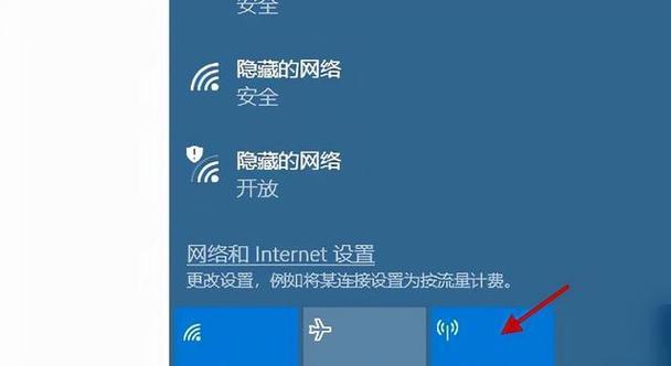 如何在笔记本电脑上开启WiFi热点（简单操作让你的笔记本成为移动热点）