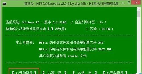 如何配置电脑以安装Windows732位系统（满足Windows732位系统安装所需的硬件配置及注意事项）