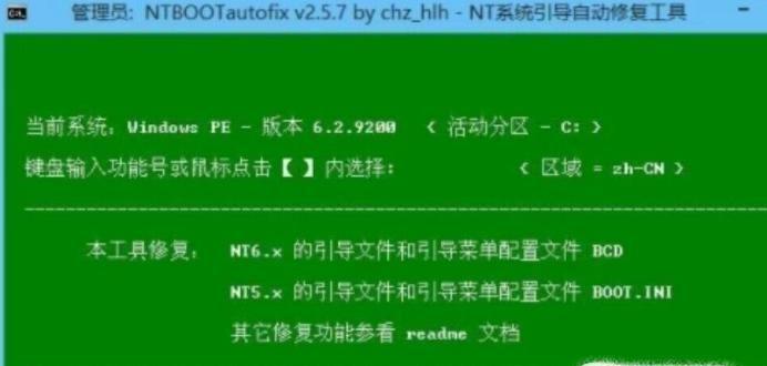 电脑不启动的原因及解决方法（探究电脑不启动的各种可能性与应对措施）