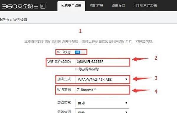 手机破解WiFi密码的最强软件（破解WiFi密码软件推荐及使用方法）