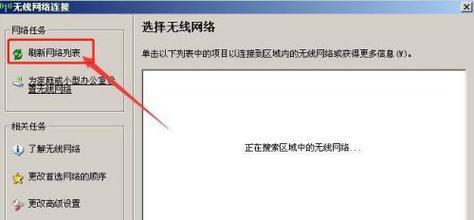 如何设置笔记本WiFi属性以达到最快速度（优化笔记本WiFi设置）