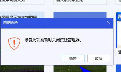 电脑无法读取硬盘的解决方法（如何处理电脑无法识别硬盘的问题）