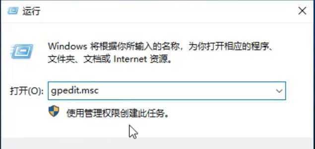 Win10如何高效结束电脑正在运行的程序（简单操作教你关闭Win10上的应用程序）