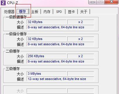 如何查看电脑的配置参数和型号（简单快速掌握电脑硬件信息的方法）