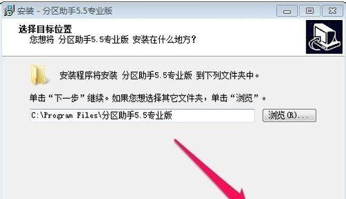 如何使用分区助手扩大C盘空间（简单易行的方法帮你解决磁盘空间不足的问题）