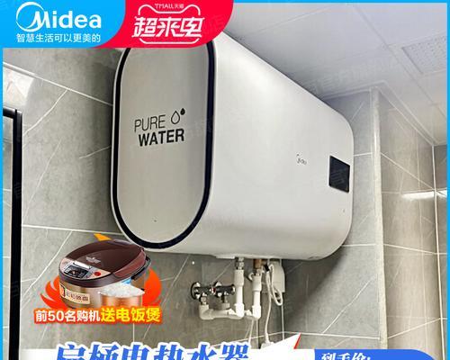 如何应对热水器中间没水的问题（解决热水器中间无热水问题的有效方法）